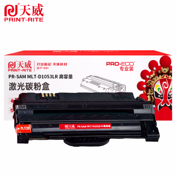 天威 D1053L硒鼓 适用三星ML 1911 ML 2526 ML 2581N SCX 4601 SCX 4623FH 硒鼓