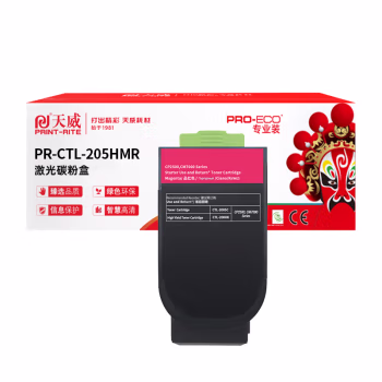 天威 CTL-205HM 红色粉盒 适用奔图CP2505DN红黑双色激光打印机 高容量红粉盒带芯片 3000页