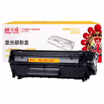 天威Q2612A/12a硒鼓 适用hp1010/1012/1015/1020 plus/3050/1018/M1005/M1319f打印机 3000页 商用装