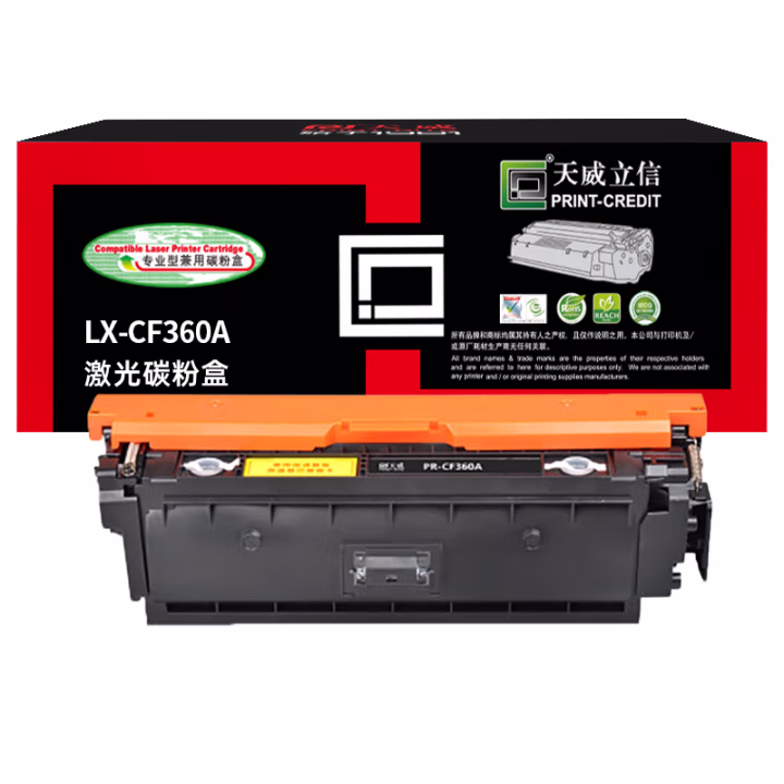 天威立信 CF360A硒鼓 508A 适用惠普HP M552dn M553n M553dn M553x MFP577c MFP577z M577dn MFP577f 黑色