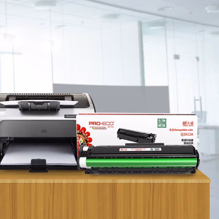 天威 Q2612A/CRG303硒鼓 高清双支装 适用HPM1005mfp 1020 plus 1022墨盒 LBP2900+ 打印机 惠普12A