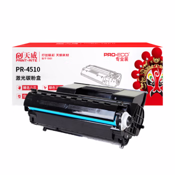 天威 施乐4510硒鼓 适用富士施乐4510 4510N 4510DT 4510DX打印机 施乐P4510硒鼓 带芯片 黑色 专业装