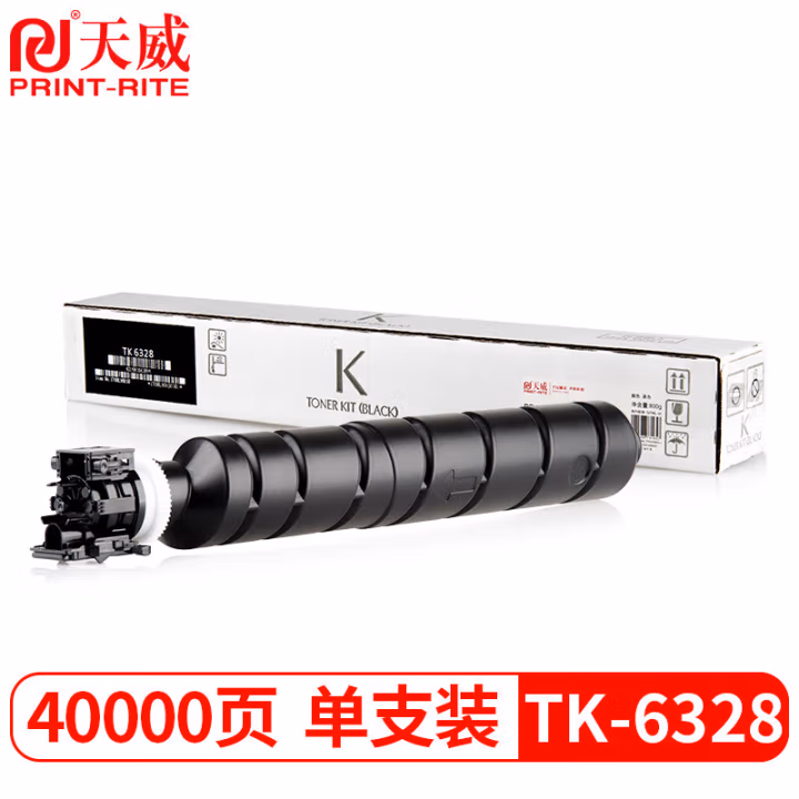 天威 TK-6328粉盒 适用京瓷KYOCERA TKASalfa 6002i墨粉5002i 5003i碳粉4002i复印机墨盒