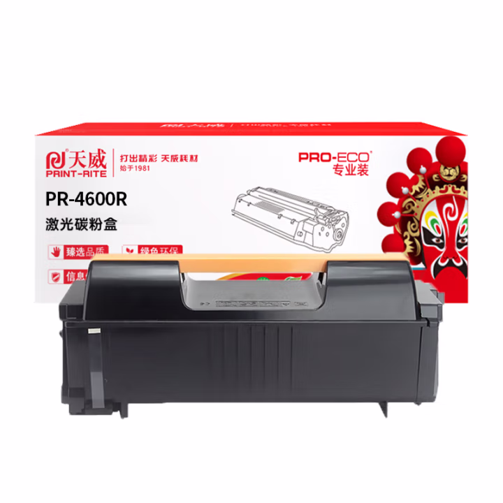 天威 施乐4600粉盒 高容量 适用富士施乐 P4620 4600 4622打印机 施乐P4600粉盒 带芯片 黑色 专业装
