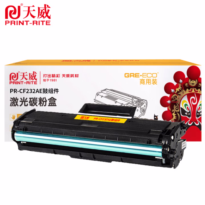 天威 CF232A鼓组件 适用M203d M203dn M203dw M227fdn M227fdw打印机 商用装