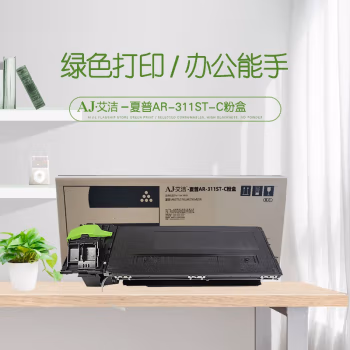 艾洁(AJ) AR-311ST-C 打印量15000页 适用夏普 AR275;316L;M276;M258 粉盒 (计价单位：只) 黑色