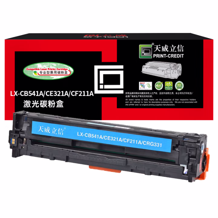 天威立信 CF211A/CE321A/CB541A硒鼓 适用惠普HP-1215 1515 1518佳能MF8010 7100打印机 青粉盒带芯片 1400页
