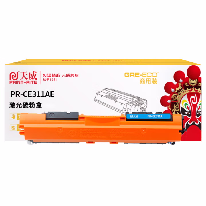 天威 CE311AE粉盒 适用惠普HP-CP1025 CP1025NW打印机 CE311A墨粉盒 HP-126A碳粉盒 青色 带芯片 商用版