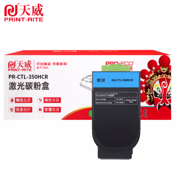 天威 CTL-350HC高容青色粉盒 适用奔图CP2510DN/CM7115DN/CP2500DN智享版/CM7000FDN打印机带芯片 5000页