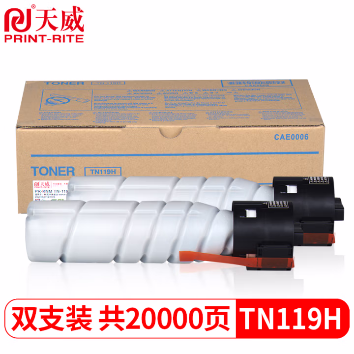 天威 TN119H粉盒 服务版 适用柯美bizhub 206 246 235墨盒195 215 226 7719 7723 7721墨粉 TN119大容量碳粉