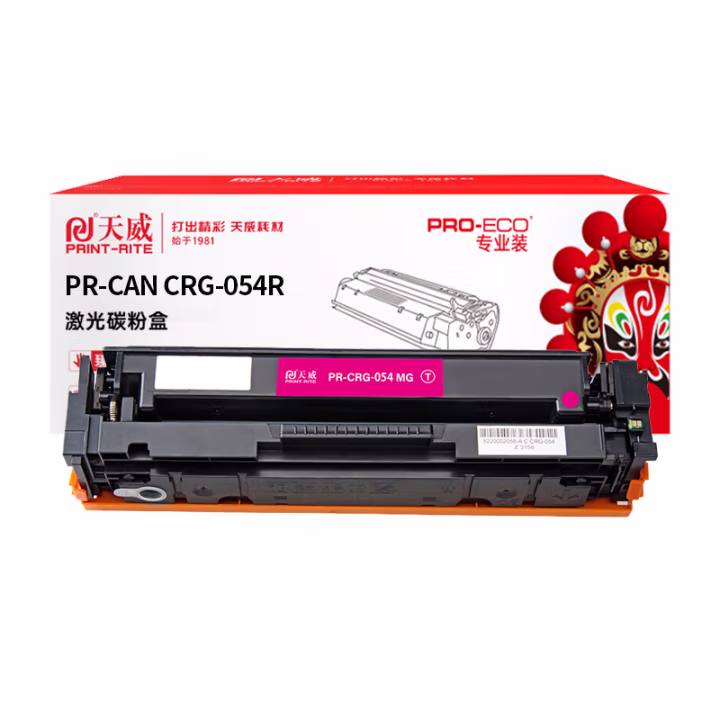 天威 CRG-054硒鼓 适用佳能BP621w 622Cdw 623Cdw MF641Cw MF642Cdw MF643Cdw MF644Cdw打印机 红色 专业装