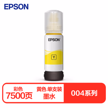 爱普生(Epson) 004系列 黄色 打印量7500页 适用L3108 墨水 (计价单位：瓶) 黄色