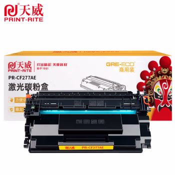 天威 CF277A硒鼓 适用惠普m329dw硒鼓m405d m429dw 305dn 329dn 429dn 405dw m429fdw 带芯片3100页 商用装