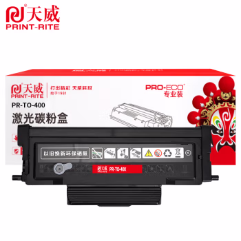 天威 TO-400粉盒适用奔图P3010 P3300 M6700 M7100 M6800FDW M7200 7300 P3320 BP4000 打印机 带芯片1500页