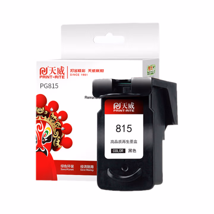 天威 PG815/CL816墨盒 适用佳能PG815XL iP2780 iP2788 MP259 MP288 MP498 MX348打印机 显墨量黑色 专业装
