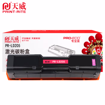 天威LD205硒鼓 适用CS2010DW/CF2090DWA打印机 LD205K粉盒 红色专业装 4000页