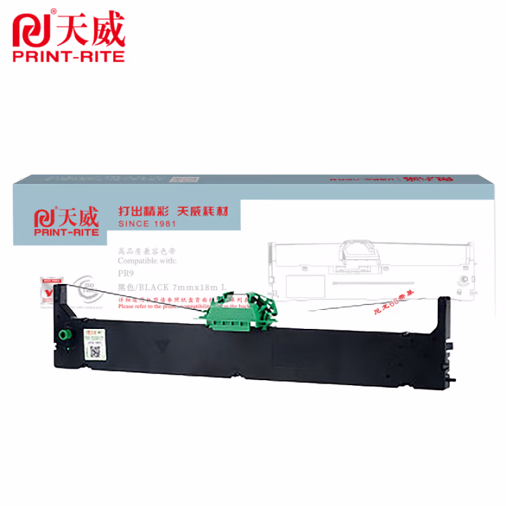 天威 PR9色带架 适用南天 PR9 MPR10打印机 OLIVETTI-PR9-18m,7mm-第四代-黑左扭架 含色带芯 专业装