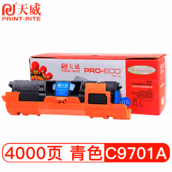 天威 C9702A/Q3962A粉盒 适用惠普HP 1500 2500 2550 28202840佳能2410 5200 8180打印机 青色带芯片 专业装