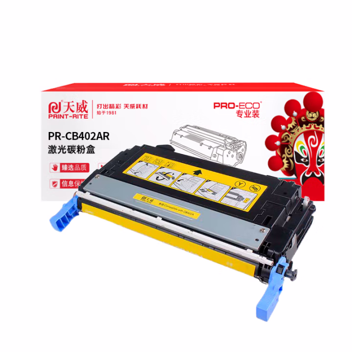 天威 CE342A 642A硒鼓 适用惠普HP CP4005 4005N 4005DN HP-4005黄硒鼓带芯片 专业装