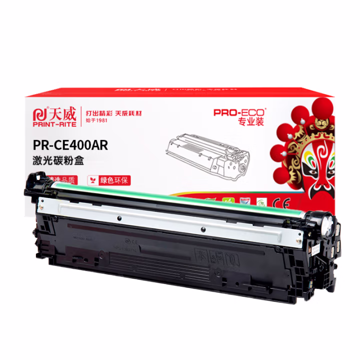 天威 CE400A硒鼓 适用惠普HP-M551 M570 M575 佳能LBP-7780打印机 HP-M551黑硒鼓 带芯片 5500页 专业装