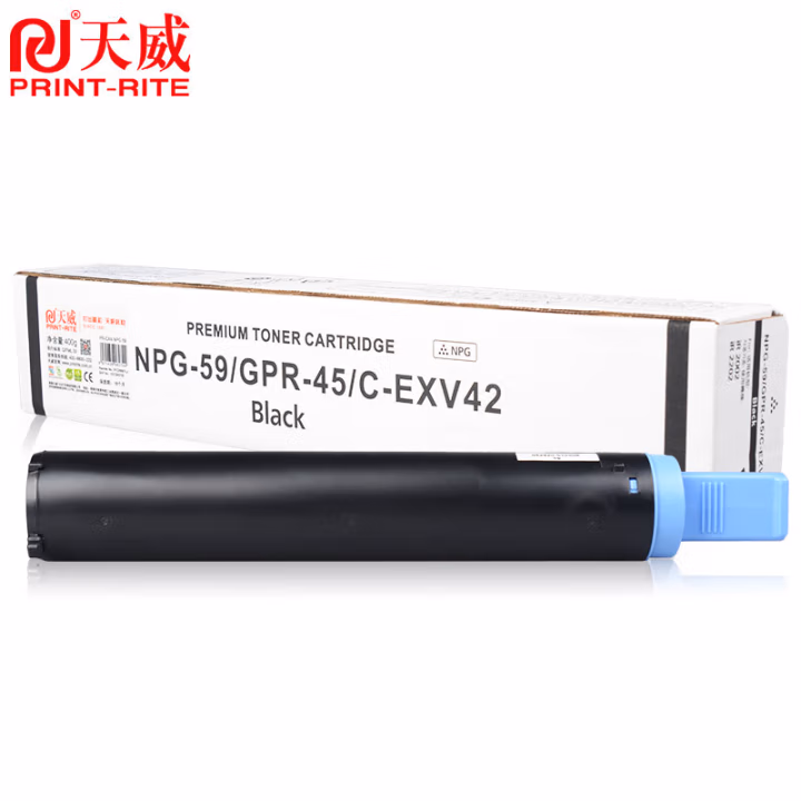 天威 IR2002/NPG59粉盒 适用佳能iR2002 2202打印机硒鼓 2206复印机粉盒 粉仓 CANON-NPG-59黑粉盒