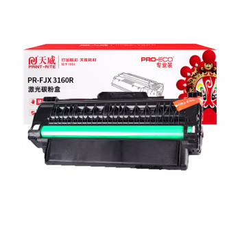 天威 施乐3160硒鼓 高容量 适用富士施乐3155 3160N打印机 XEROX-3155黑色硒鼓 带芯片 2500页 专业装