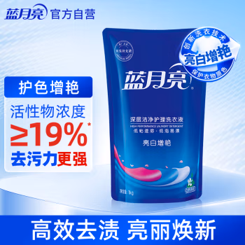 蓝月亮 亮白增艳 自然清香 袋装 1kg 洗衣液 1.00 瓶/袋 (计价单位：袋)