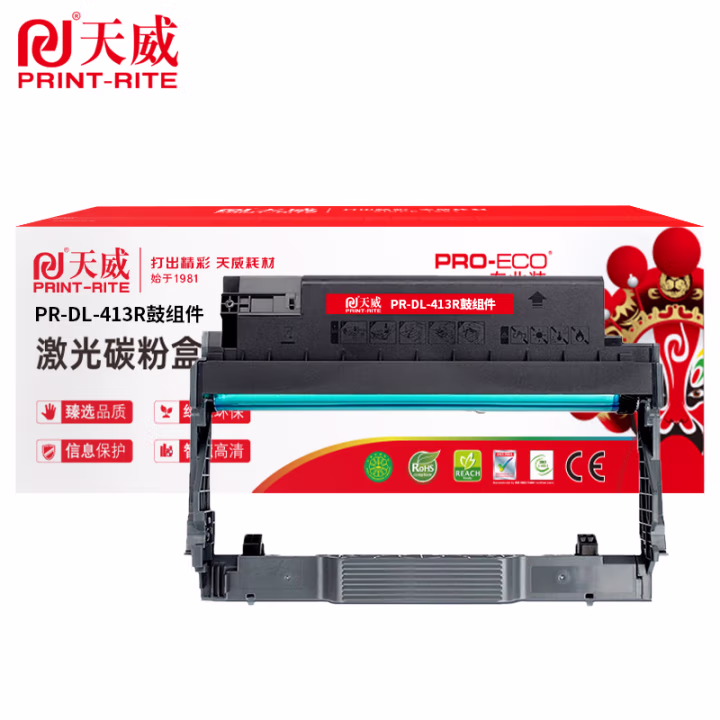天威 DL-413 硒鼓组件 适用于奔图P3305DN/M7105DN系列 标准装鼓组件带芯片12000页