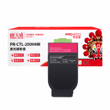 天威 CTL-200HM红色粉盒 适用奔图CP2506DN CM7006FDN彩色激光打印机 高容量红粉盒带芯片 3000页