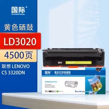 国际 LD3020黄色 4500页 适用联想CS3320DN 硒鼓 (计价单位：只) 黄色
