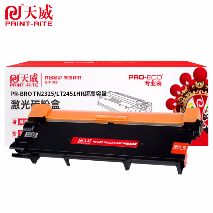 天威 TN2325墨粉盒 适用兄弟7180dn/7080d粉盒MFC7380/7480/7880DN墨盒硒鼓 GD