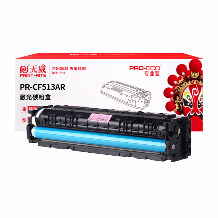 天威 CF513A硒鼓 适用HP M154nw M154a M180n M181fw M180fw打印机硒鼓 红色带芯片