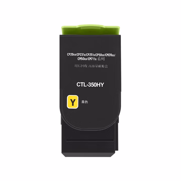 天威 CTL-350H黄色粉盒适用于CP2510DN/CM7115DN/CP2500DN智享版/CM7000FDN智享版 GD