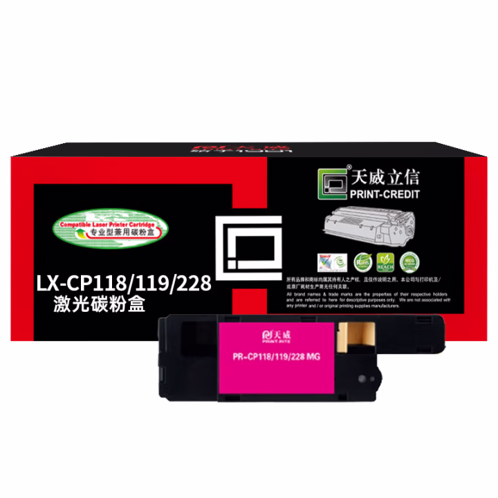 天威立信 CP118/119/228粉盒 适用富士施乐CP118w CM118w tCP228w CM228fw CP123w打印机 施乐CP119墨粉盒 红