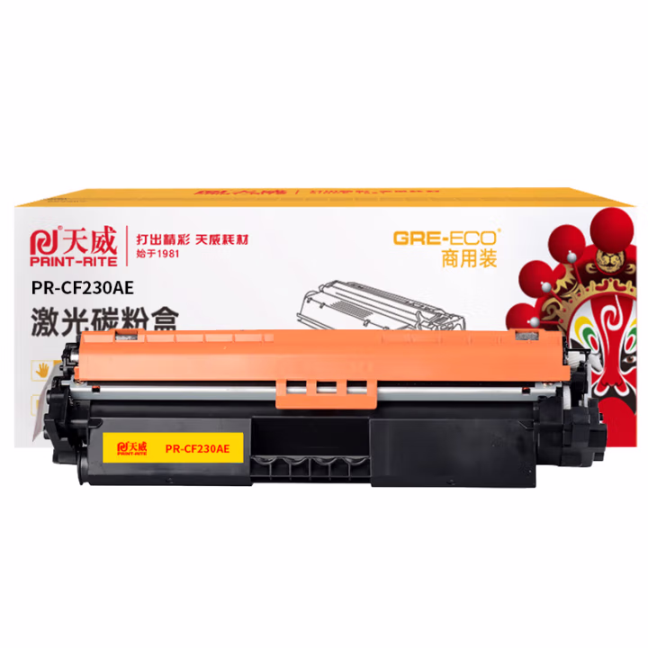 天威适用于HP-M203(CF230A) 大容量黑粉盒带芯片 商用装 1600页