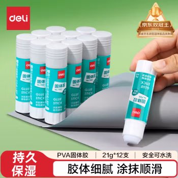 得力 7102   21g 胶棒 12支装   (计价单位：盒) 无色