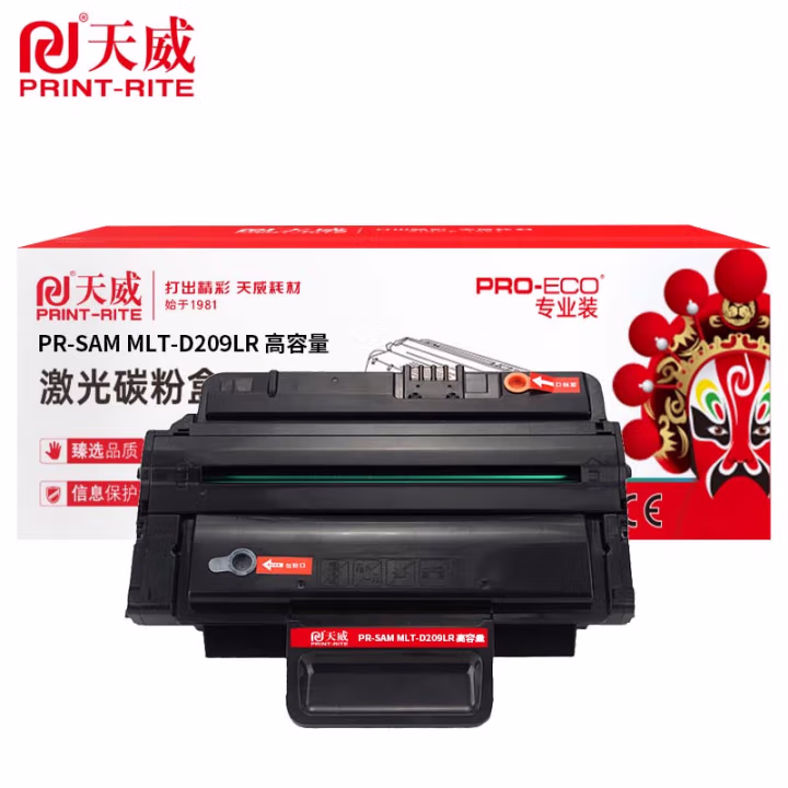 天威 MLT-D209LR硒鼓 适用三星SCX-4824NH打印机 三星MLT-D209/4824高容量硒鼓 带芯片 黑色 专业装