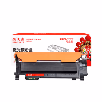 天威 ADT-199S墨盒 双支装 适用震旦AURORA AD199 219 239粉盒AD208 248复印机墨粉 GD