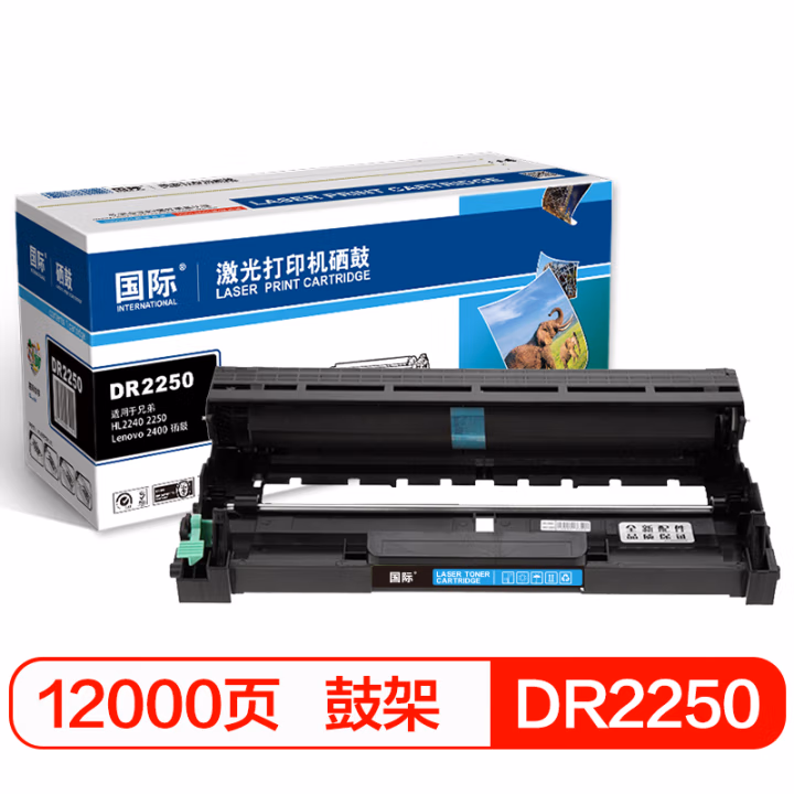 国际 DR2250 打印量12000页 适用M7400 Pro/LJ2400 Pro/M7450F Pro/LJ2400L/m7650dnf/LJ2400 成像组件 1.00 只/支 (计价单位：支) 黑色