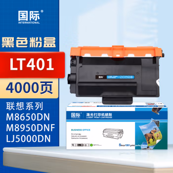 国际 LT401 打印量：4000页 适用联想LenovoLJ4000DN LJ5000DN M8650D M8950DNF 墨粉盒 1.00 只/支 (计价单位：支) 黑色