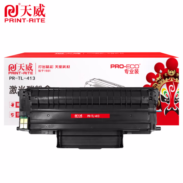 天威 TL-413粉盒 适用P3305DN/M7105DN打印机墨盒墨粉 碳粉盒 硒鼓 GD