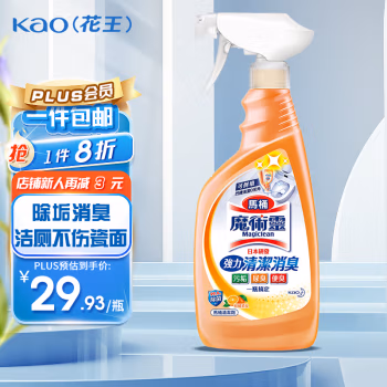 花王（KAO） 魔术灵马桶 500ml 洁厕灵 (计价单位：瓶)