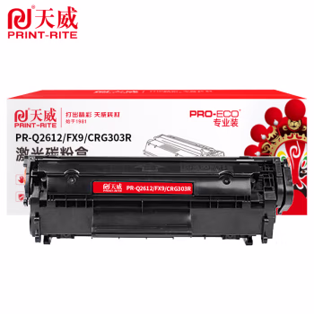 天威 Q2612A/CRG303硒鼓专业装 适用hpM1005MFP 1020Plus LBP2900+ 激光碳粉盒打印机硒鼓 墨盒
