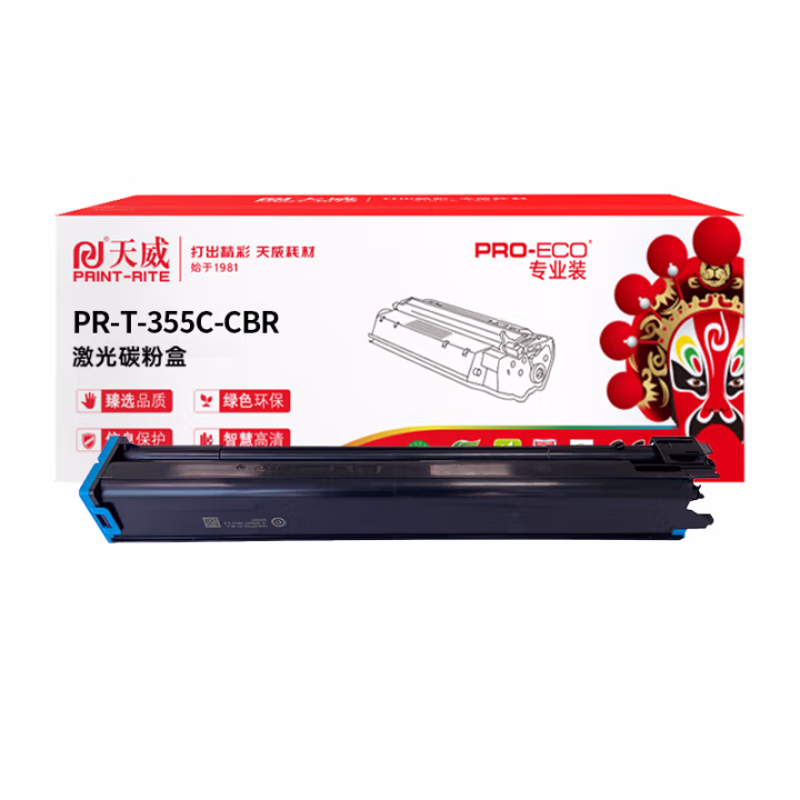 天威 T-355C-CB适用于光电通MC 3550CDN打印机 青复粉粉盒带芯片 12000页