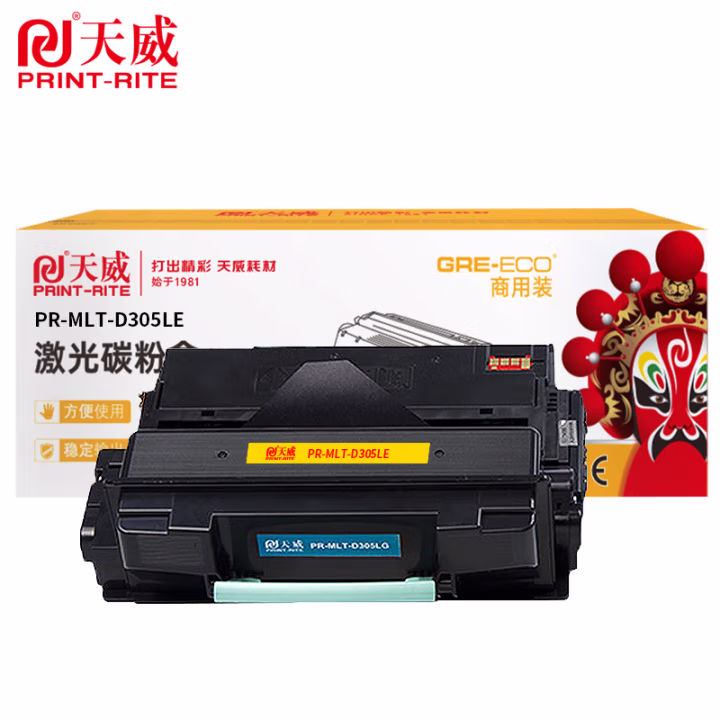 天威 D305L黑色硒鼓 适用三星ML-3750 ML-3750N ML-3750ND MLT-D305L D305S 高容量硒鼓带芯片商用装 15000页