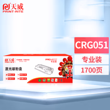 天威CRG051 黑色单支装（适用于CANON-CRG-051）打印页数约1700