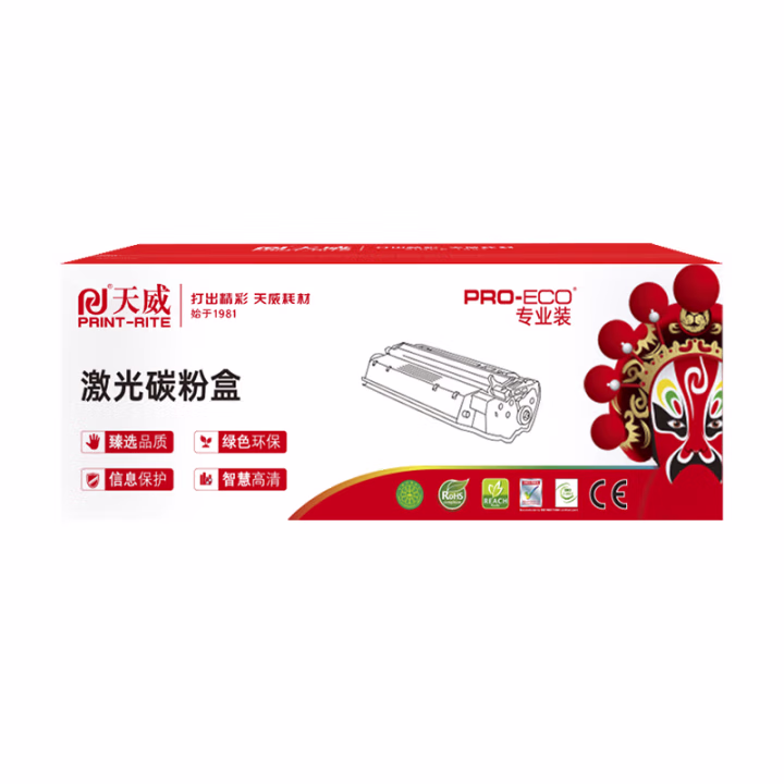 天威 CF228X硒鼓 适用惠普HP-M403 M427打印机 黑色9200页 含上门 企业专享版