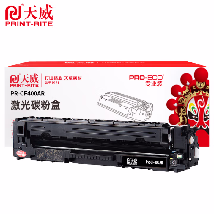 天威 CF400A硒鼓 201A 适用于HP M252dw M252n MFP M277dw M277n M274n M252dw硒鼓 黑色带芯片 专业装原彩版
