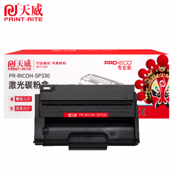 天威 SP330H硒鼓 适用理光Ricoh SP330DN/SP330SN/SP330SFN/SP330 打印机硒鼓  黑色带芯片 专业装 GD