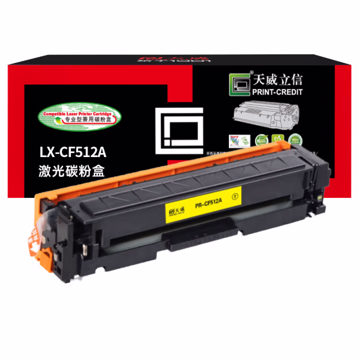 天威立信 CF512A硒鼓 适用惠普HP-M154 M180 M181打印机 HP-M154黄硒鼓 带芯片 900页